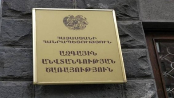 Ազգային անվտանգության ծառայությունում քրեական գործ է հարուցվել ՀՀ պետական գործչի սպանությունը նախապատրաստողի նկատմամբ