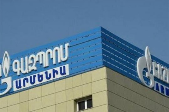 «Գազպրոմ նեֆտ»-ը սկսում է Հայաստանին նավթամթերք մատակարարել ռուբլիով