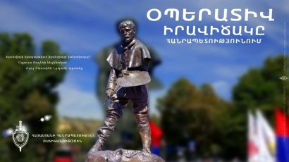 Օպերատիվ իրավիճակը հանրապետությունում` հունիսի 14-ից 17-ը