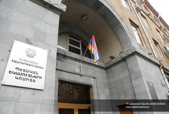 КГД объявляет конкурс на замещение вакантных должностей