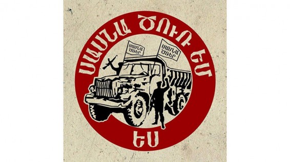 «Սասնա ծռեր». Մենք միանգամայն այլ արդյունավետ ճանապարհ էինք պատկերացնում, քան Վահե Գրիորյանը