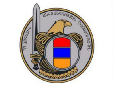 Арестован сотрудник службы социального обеспечения Армении