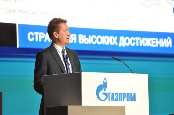 Выручка от продаж «Газпрома» в 2018 году достигла рекордного уровня за всю историю компании - Алексей Миллер