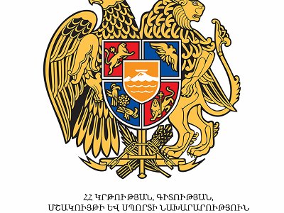 Ազդարարվել է մշակութային դրամաշնորհային ծրագրերի 3-րդ մրցութաշրջանի բացման մասին