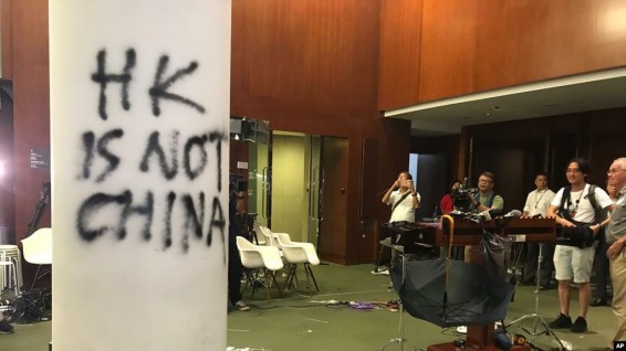 Китайского посла вызвали в МИД Великобритании из-за беспорядков в Гонконге