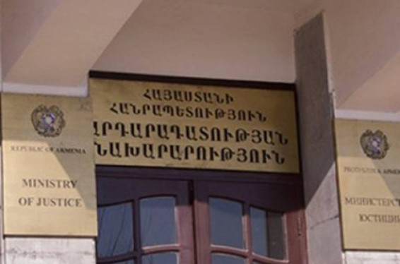 Նախարարությունը՝ ի պատասխան Վենետիկի հանձնաժողովի 119-րդ նստաշրջանի զեկույցի բովանդակության շահարկումների