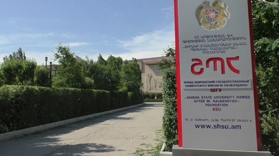 Շիրակի պետհամալսարանում առերևույթ կոռուպցիոն հանցագործությունների վերաբերյալ քրգործն ուղարկվել է ՀՔԾ