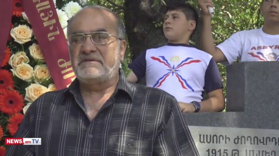 Հայաստանում հարգանքի տուրք են մատուցել ասորիների Ցեղասպանության զոհերի հիշատակին