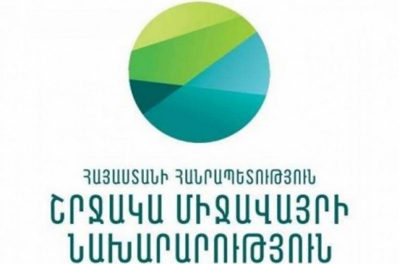 Մաքրման աշխատանքներ «Սևան» ազգային պարկի Նորաշեն և Ծովազարդ համայնքների միջև ընկած առափնյա տարածքում