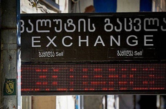 Վրաստանի Ազգային բանկը խստացնում է դրամական քաղաքականությունը լարիի արժեզրկման պատճառով