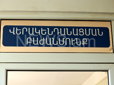 6-րդ հարկից ընկած 2.5 տարեկան տղա երեխայի մոտ դրական տեղաշարժ կա. «Սուրբ Աստվածամայր» ԲԿ