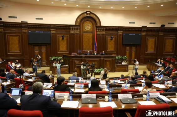 Խորհրդարանը չընդունեց ԱԺ կանոնակարգ օրենքում փոփոխությունների օրինագիծը