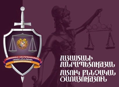 Կաշառք ստանալու եւ պաշտոնեական դիրքը չարաշահելու կասկածանքով ձերբակալվել է «Վանաձոր» ՔԿՀ նախկին պետը. ՀՔԾ
