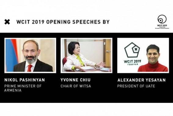 WCIT 2019-ը հայտարարել է ՏՏ 23-րդ համաշխարհային համաժողովի բացման բանախոսների անունները