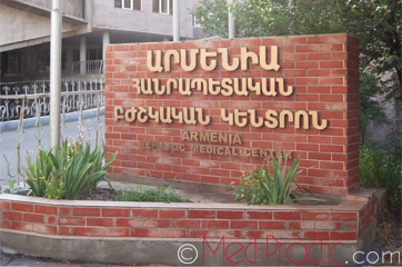 «Արմենիա» ԲԿ-ում ծննդաբերած կինը փնտրում է նորածնի մարմինը