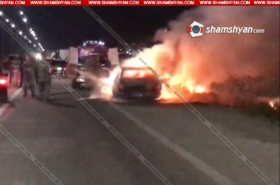 В Ереване сожгли автомобиль следователя Следственного комитета