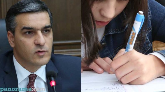 ՄԻՊ-ը ներառական կրթության խրախուսման համար հայտարարում է շարադրությունների մրցույթ