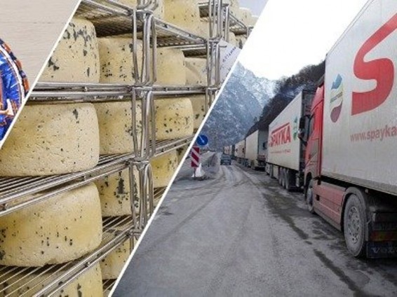 «Սպայկա»-ի արտադրած 21 տոննա պանիրը 24 օր Լարսի անցակետում հարկադիր կանգնեցվելուց հետո հետ է ուղարկվել Հայաստան