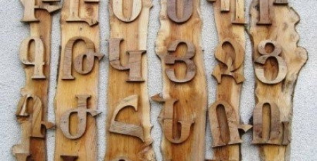 Պահպանողական եւ Ժողովրդավարական հայրենիք կուսակցությունների հայտարարությունը