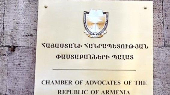 Փաստաբանների պալատը կոչ է անում փաստաբաններին չներգրավվել կոռուպցիոն հարաբերություններում