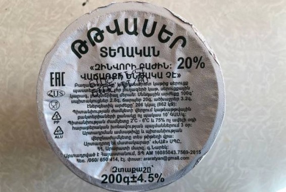 В детском саду обнаружена сметана с маркировкой “Солдатский паек. Не подлежит продаже”
