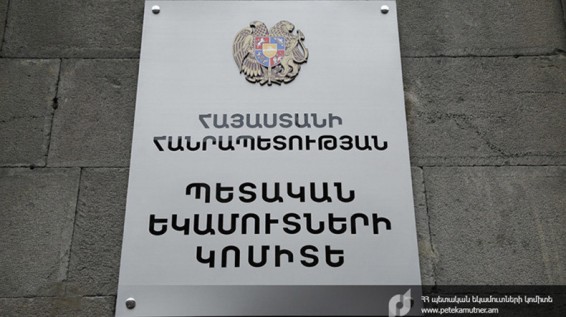 2020 թվականի հունվարի 1-ից երրորդ երկրներից ներմուծվող ապրանքների մաքսատուրքերի դրույքաչափերի փոփոխման մասին