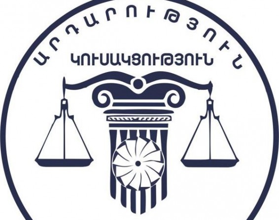 ՈՒՂԻՂ ԵԹԵՐ. Ստեփանակերտ, «Արդարություն» կուսակցության արտահերթ համագումարը