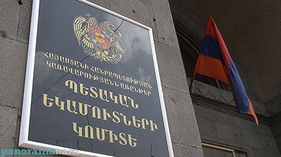 Փոփոխություններ՝ անձնական օգտագործման ապրանքները փոխադրողի կողմից կամ միջազգային փոստային առաքանիներով ՀՀ ներկրելու կարգում