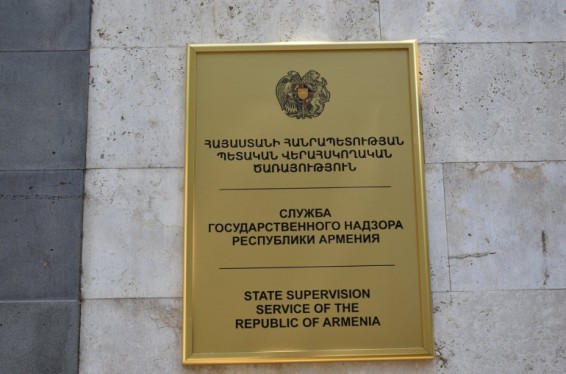 ՊՎԾ-ն «ՋՐԱՌ»-ում ուսումնասիրություն է կատարել․ խախտումներ են հայտնաբերվել