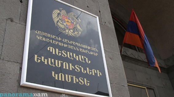 ՊԵԿ-ը հորդորում է Նորագավիթի մաքսատանը գտնվող մեքենաները դուրս բերել մաքսային հսկողության տարածքից
