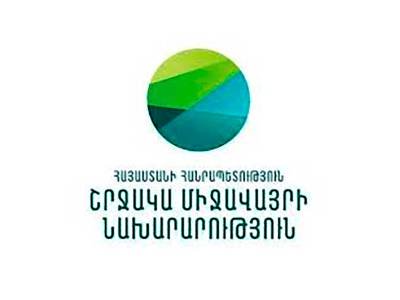 Շրջակա միջավայրի փոխնախարարը ԱՄՆ փոխդեսպանին է ներկայացրել 2020-ի աշխատանքի հիմնական ուղղությունները