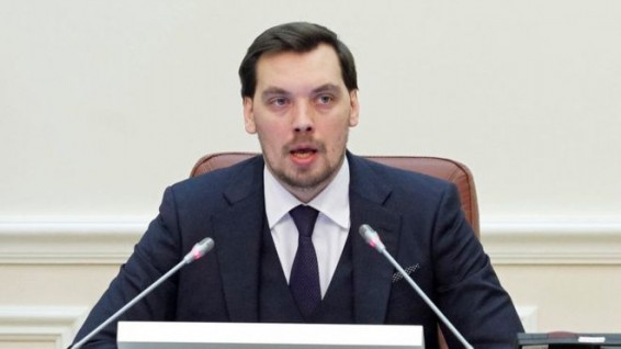 Зеленский не принял отставку премьер-министра Гончарука