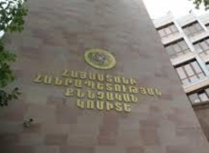 Ավարտվել է «Որսորդ» կտավը հանցավոր ճանապարհով ձեռք բերելու, իրացնելու դեպքի առթիվ քրգործի նախաքննությունը
