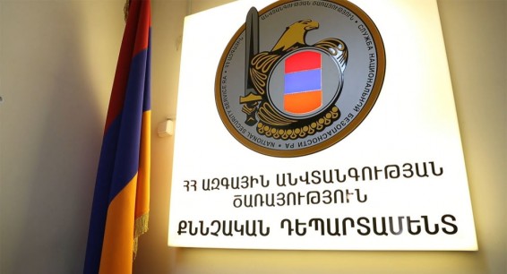В Армении бывший высокопоставленный полицейский 