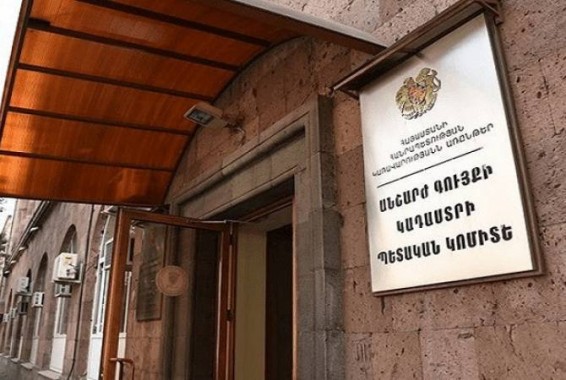 Арман Петросян назначен заместителем руководителя Комитета кадастра