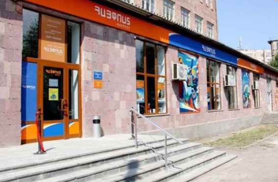 «Հայփոստ» ՓԲԸ բաժանմունքում կատարված ավազակային հարձակման դեպքով հարուցվել է քրեական գործ