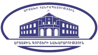 Արցախի ԱԳՆ-ն՝ Սումգայիթում հայերի կոտորածների 32-րդ տարելիցի կապակցությամբ