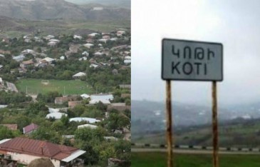 Հակառակորդը կրակել է Կոթիի ուղղությամբ.news.am