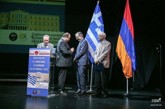 Photo. Հունաստանում տեղի ունեցավ Հայոց ցեղասպանության 101-րդ տարելիցին նվիրված միջոցառումներ