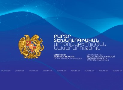 ՀՀ ազգային ժողովը հաստատեց «Տիեզերական գործունեության մասին» օրենքի նախագիծը