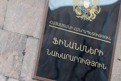 Մարտի 10-ին տեղաբաշխվել են 2 տարի մարման ժամկետով արժեկտրոնային պարտատոմսեր` 10 մլրդ դրամ ծավալով