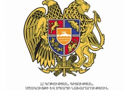 Գործարկվում է հեռավար կրթության հարթակ` heravar.armedu.am