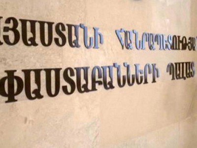 Փաստաբանների պալատը հետաձգել է քաղաքացիների համար անվճար իրավաբանական խորհրդատվությունը՝ կորոնավիրուսով պայմանավորված