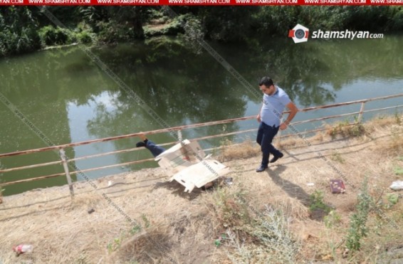 Ողբերգական դեպք Երևանում. Կիևյան կամրջի տակ հայտնաբերվել է տղամարդու դի, իսկ դիակի մոտ՝ ID քարտ և բջջային հեռախոս. Shamshyan.com