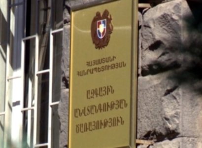 44-ամյա քաղաքացին Ազգային անվտանգության ծառայությունում փորձել է ինքնասպանություն գործե