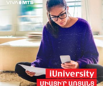 ՀԱՊՀ-ում տեսաձայնագրվել է ավելի քան 100 դասախոսություն, հավաքագրվել՝ ավելի քան 1000 ուսումնական նյութ