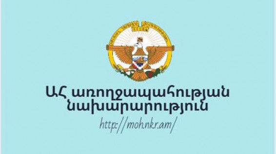 Առայսօր Արցախում կորոնավիրուսային վարակի դեպք չի գրանցվել
