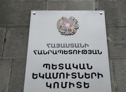 ՊԵԿ-ը՝ հիփոթեքային վարկ ունեցողների եկամտային հարկի վերադարձի մասին