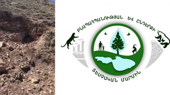 Բջնիում հայտնաբերվել է տեխնիկայի գործադրմամբ բացված մոտ 300 մետր ճանապարհ.ԲԸՏՄ
