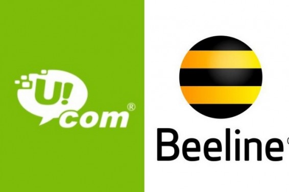 Заявка Ucom на приобретение Beeline в Армении еще не одобрена - министерство
